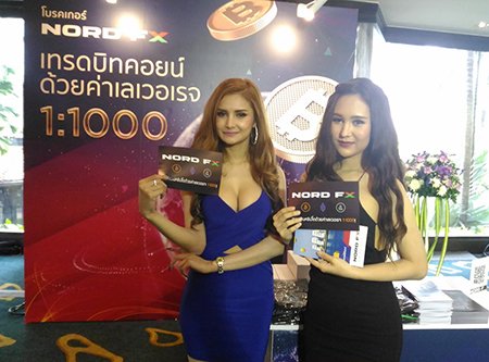 NordFX นำเสนอผลิตภัณฑ์ที่งานเอ็กซ์โปในประเทศไทย2