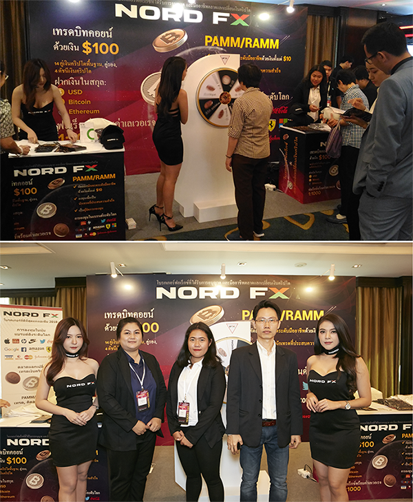 NordFX นำเสนอพัฒนาการฟินเทคใหม่ในประเทศไทย1