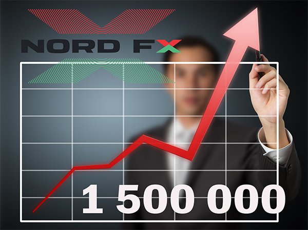 จำนวนบัญชีที่เปิดใน NordFX มากกว่า 1,500,000 บัญชี1