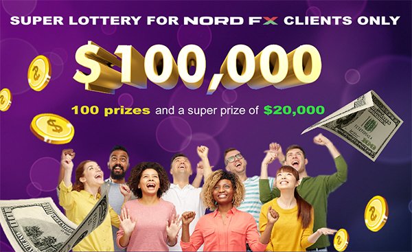 ซูเปอร์ล็อตเตอรี: NordFX แจกรางวัล 100,000 USD ให้กับนักเทรด1