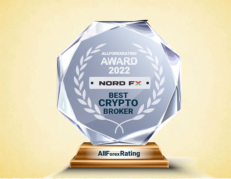 ผู้เยี่ยมชมเว็บไซต์ AllForexRating มอบตำแหน่งโบรกเกอร์คริปโตที่ดีที่สุดประจำปี NordFX Best Crypto 20221