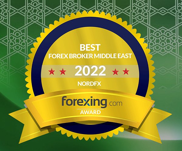 ความพยายามของ NordFX ในตะวันออกกลางเป็นที่ยอมรับโดย Forexing Award1